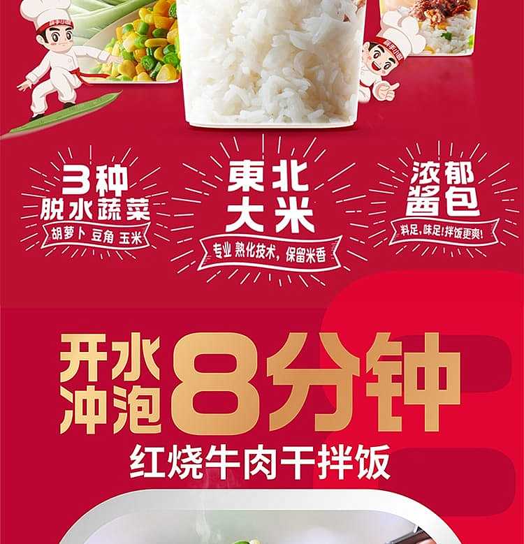 dried-rice-with-seafood-chopsticks-137g-6