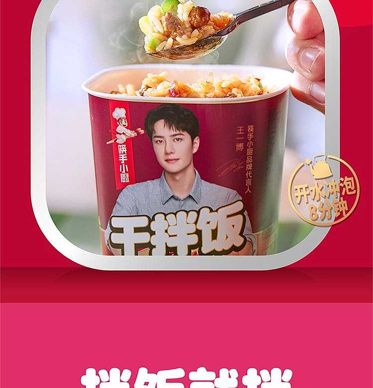 dried-rice-with-seafood-chopsticks-137g-7