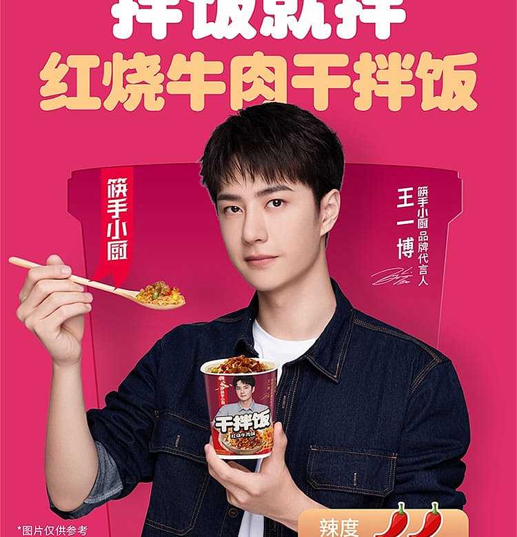 dried-rice-with-seafood-chopsticks-137g-8