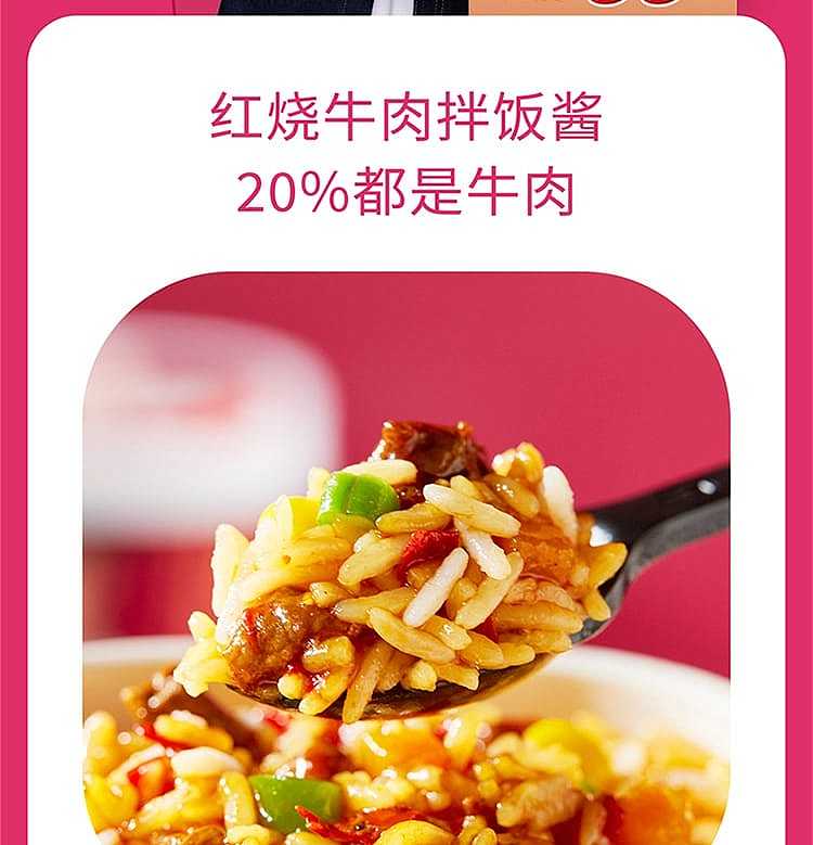 dried-rice-with-seafood-chopsticks-137g-9