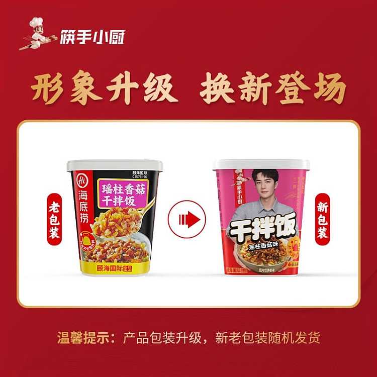 dried-seafood-mixed-rice-with-dried-scallop-and-mushroom-flavor-137g-1