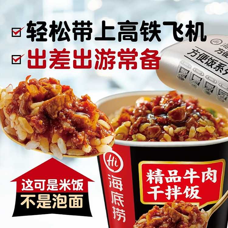dried-seafood-mixed-rice-with-dried-scallop-and-mushroom-flavor-137g-2