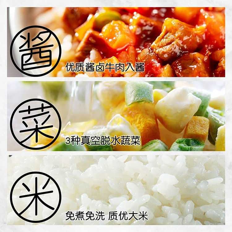 dried-seafood-mixed-rice-with-dried-scallop-and-mushroom-flavor-137g-3