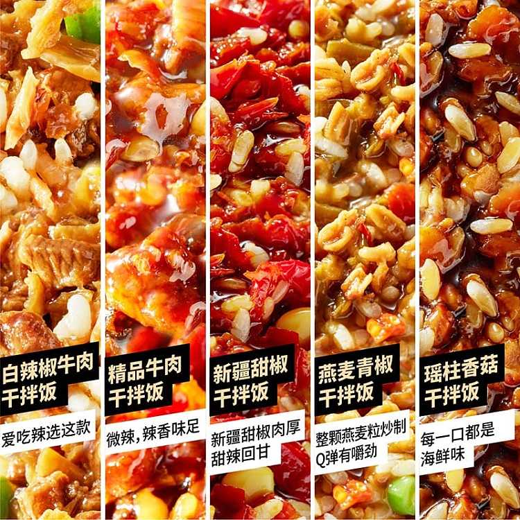 dried-seafood-mixed-rice-with-dried-scallop-and-mushroom-flavor-137g-4