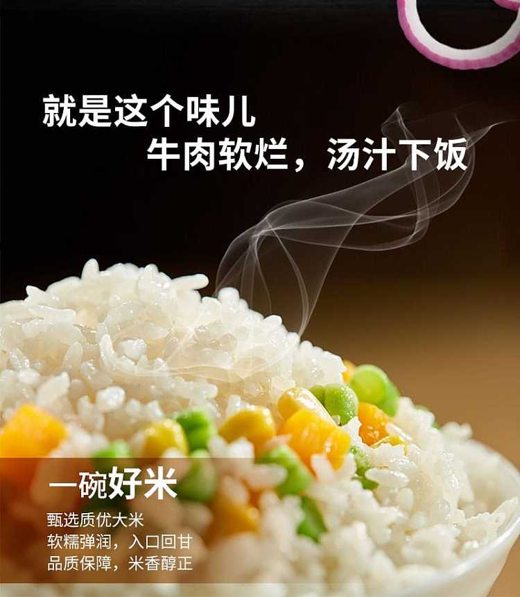 hai-di-lao-braised-beef-instant-rice-272g-2
