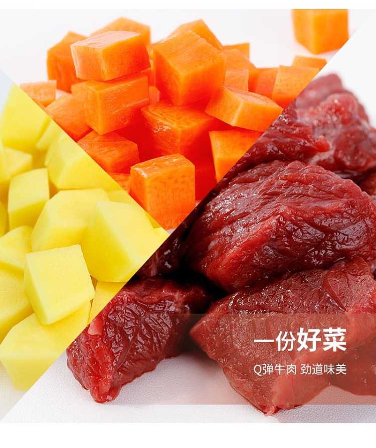 hai-di-lao-braised-beef-instant-rice-272g-3