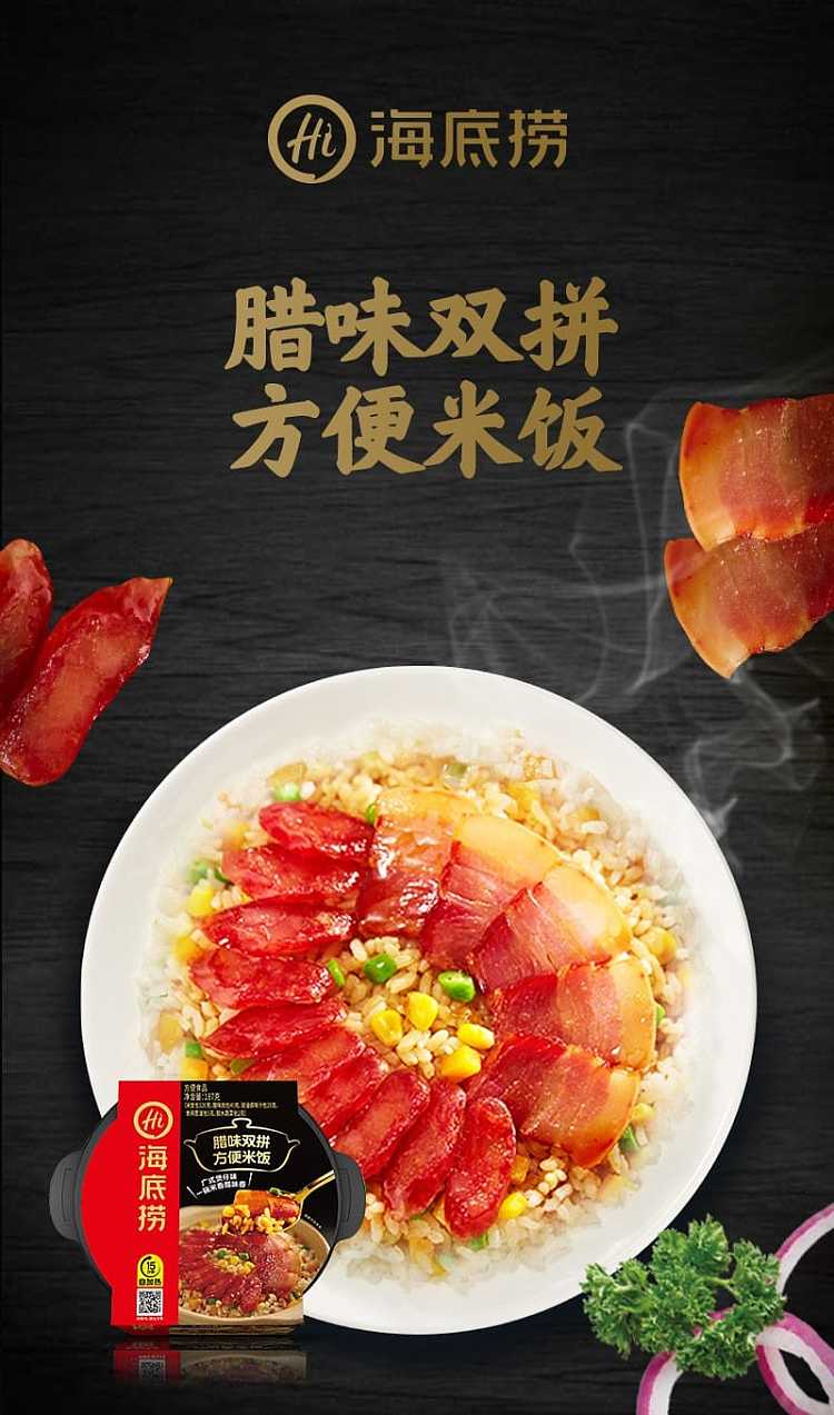 seafood-duo-mixed-instant-rice-187g-1