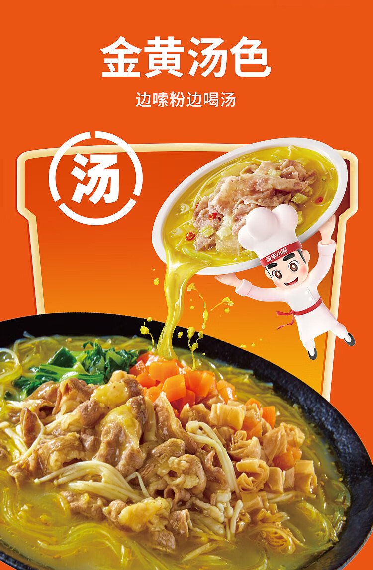 fatty-beef-in-sour-soup-powder-167g-2