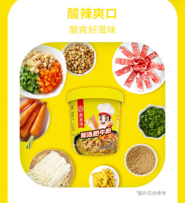 fatty-beef-in-sour-soup-powder-167g-3
