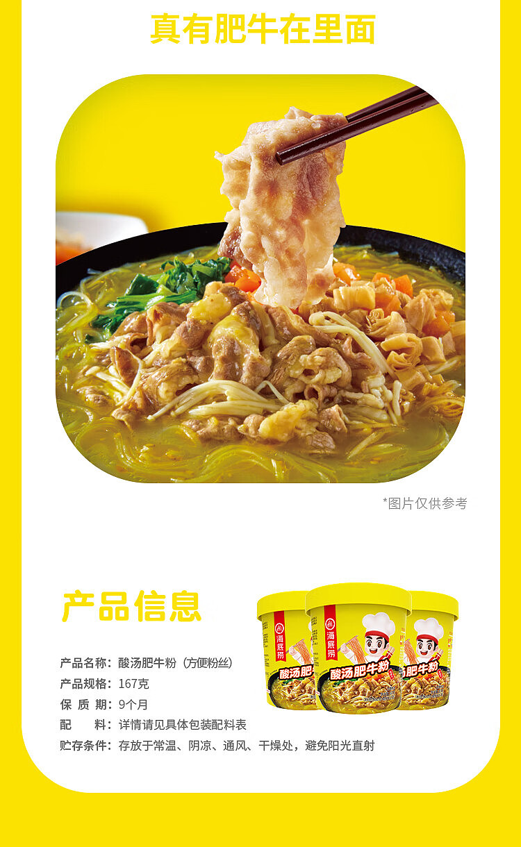 fatty-beef-in-sour-soup-powder-167g-4
