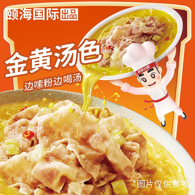 fatty-beef-in-sour-soup-powder-167g-4