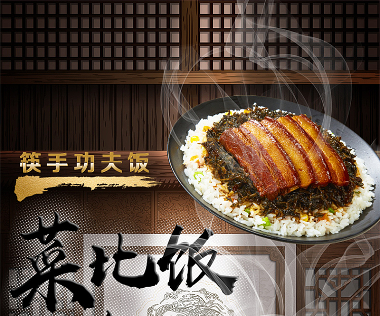 haidilao-self-heating-rice-with-preserved-vegetables-and-buckled-pork-192g-1