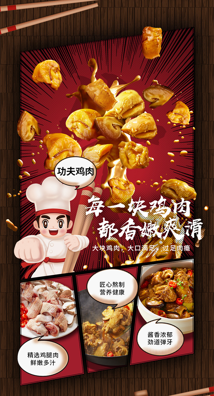 haidilao-self-heating-rice-with-preserved-vegetables-and-buckled-pork-192g-12