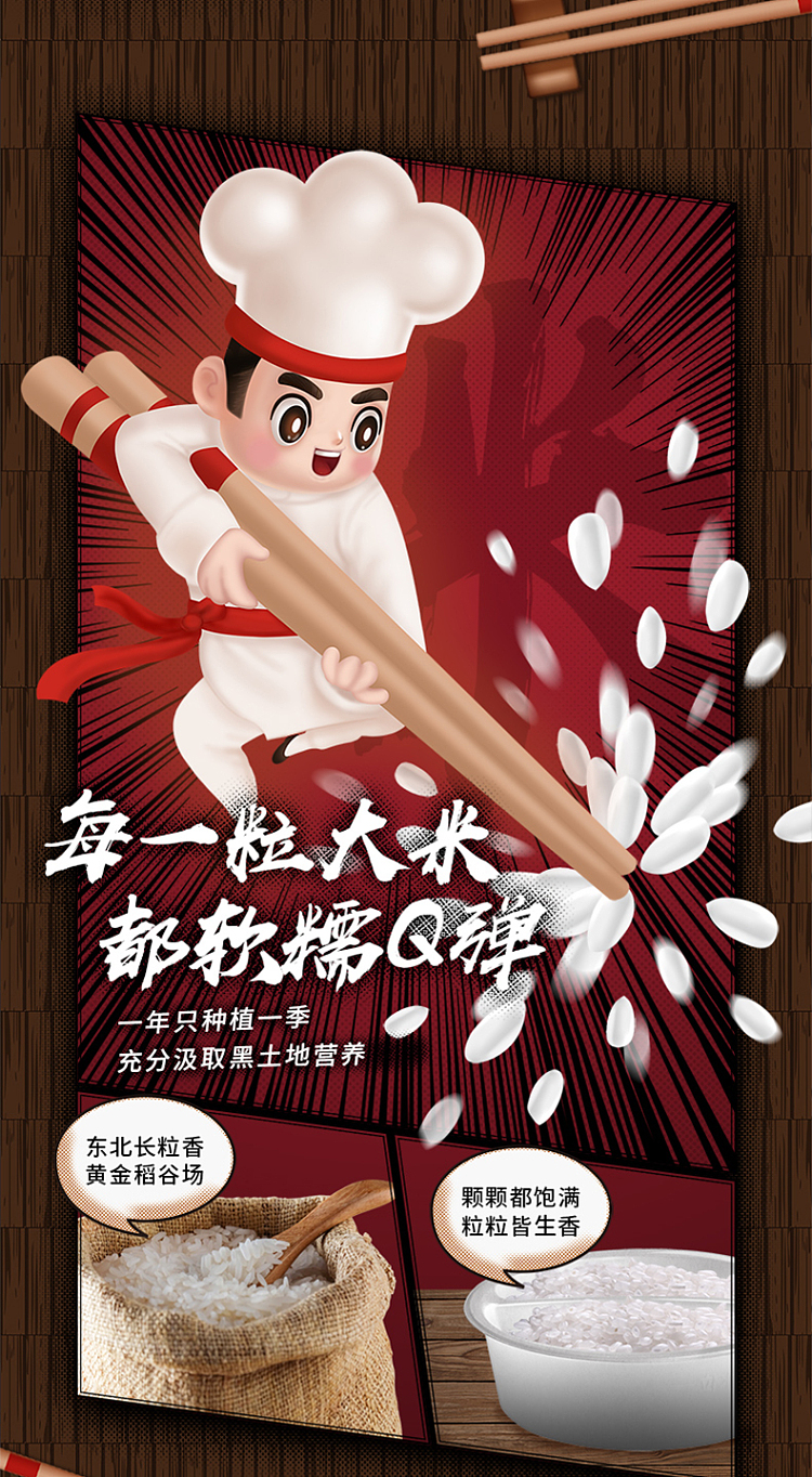 haidilao-self-heating-rice-with-preserved-vegetables-and-buckled-pork-192g-13