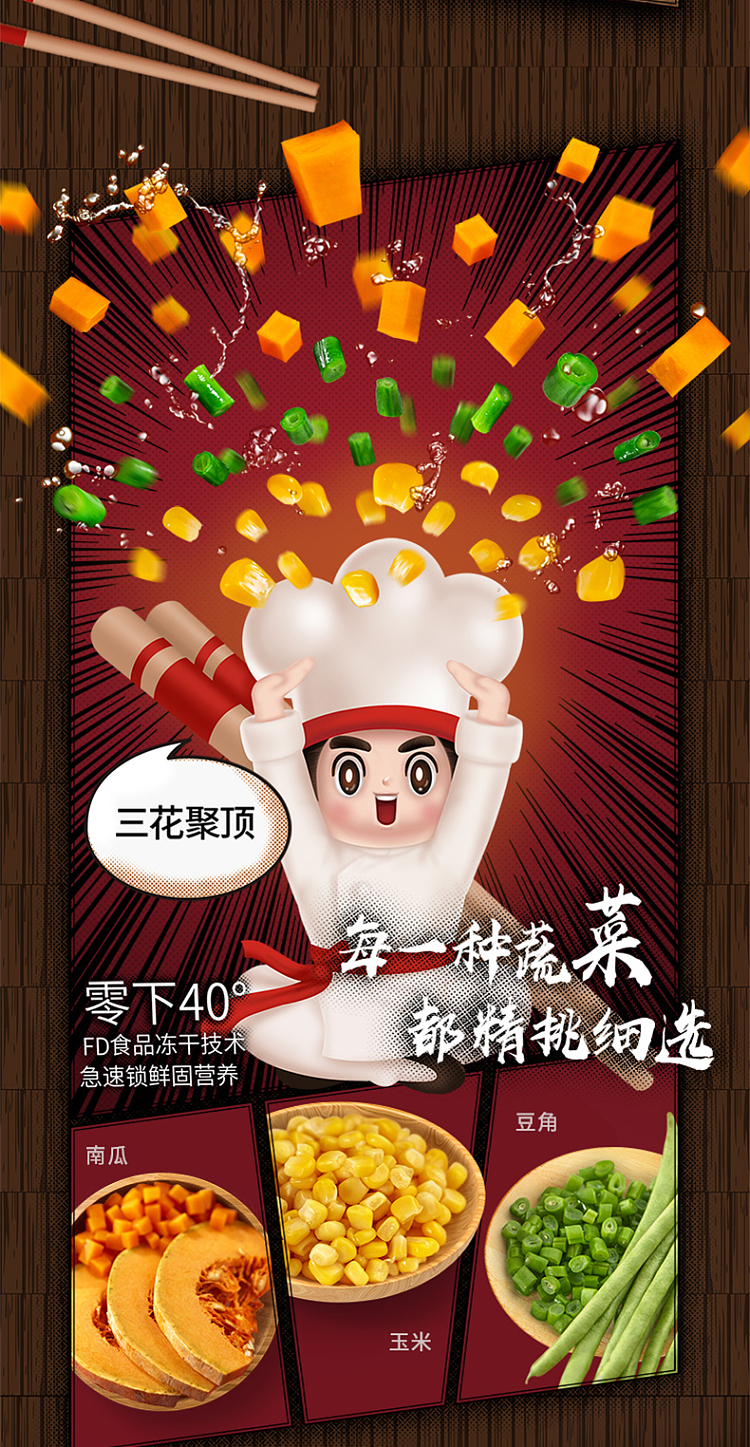 haidilao-self-heating-rice-with-preserved-vegetables-and-buckled-pork-192g-14