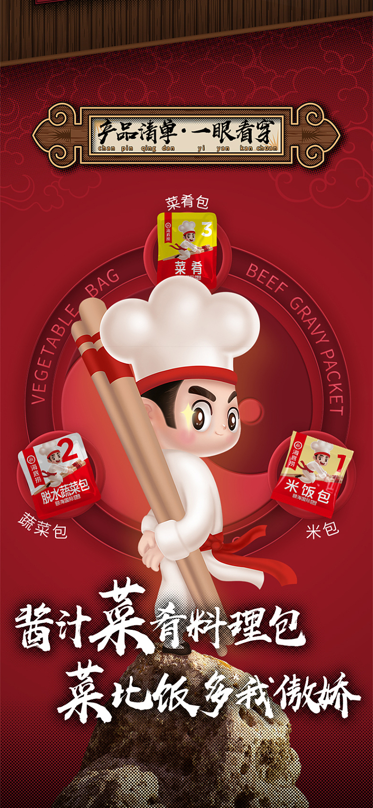 haidilao-self-heating-rice-with-preserved-vegetables-and-buckled-pork-192g-15