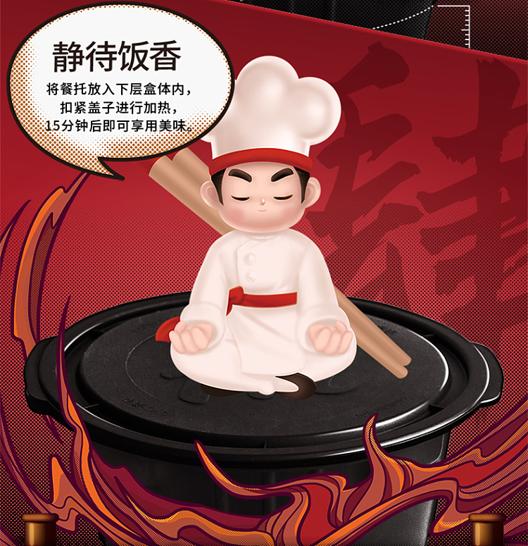 haidilao-self-heating-rice-with-preserved-vegetables-and-buckled-pork-192g-19