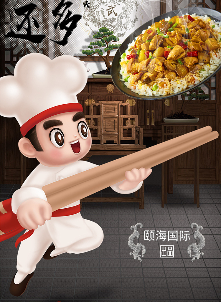 haidilao-self-heating-rice-with-preserved-vegetables-and-buckled-pork-192g-2