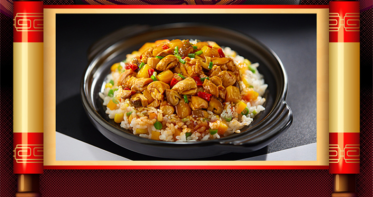 haidilao-self-heating-rice-with-preserved-vegetables-and-buckled-pork-192g-20