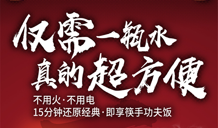 haidilao-self-heating-rice-with-preserved-vegetables-and-buckled-pork-192g-21