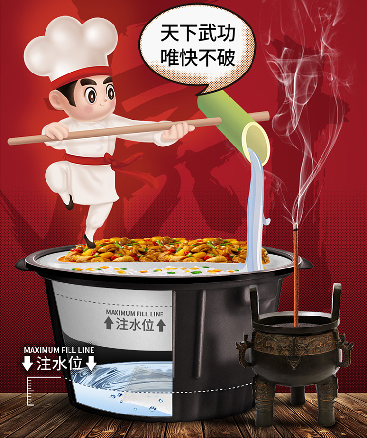 haidilao-self-heating-rice-with-preserved-vegetables-and-buckled-pork-192g-22
