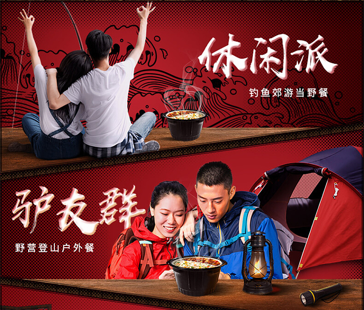 haidilao-self-heating-rice-with-preserved-vegetables-and-buckled-pork-192g-24