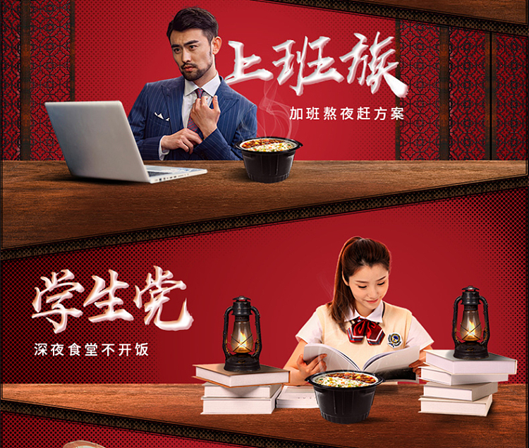 haidilao-self-heating-rice-with-preserved-vegetables-and-buckled-pork-192g-25