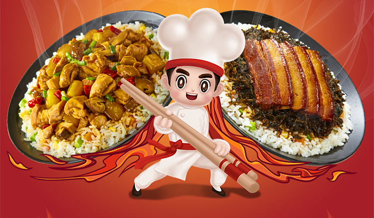 haidilao-self-heating-rice-with-preserved-vegetables-and-buckled-pork-192g-4