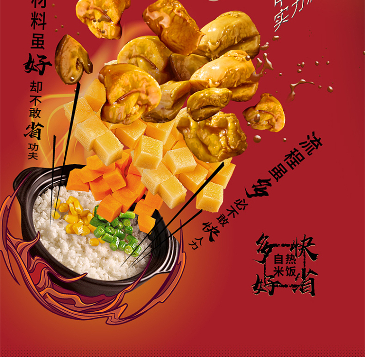 haidilao-self-heating-rice-with-preserved-vegetables-and-buckled-pork-192g-6