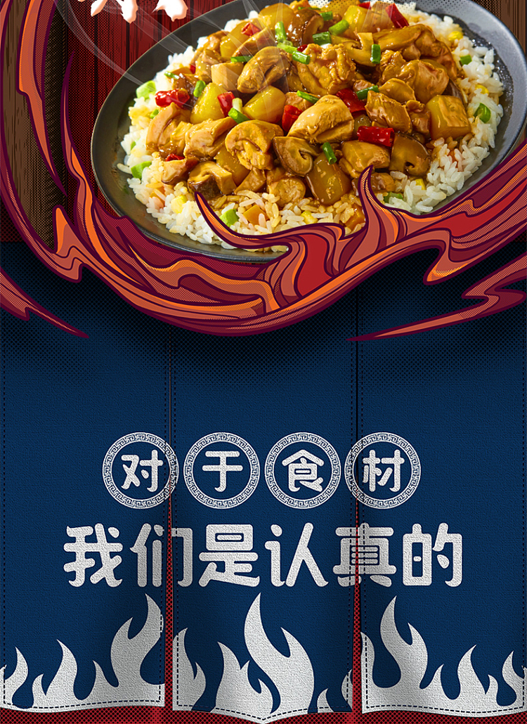 haidilao-self-heating-rice-with-preserved-vegetables-and-buckled-pork-192g-8