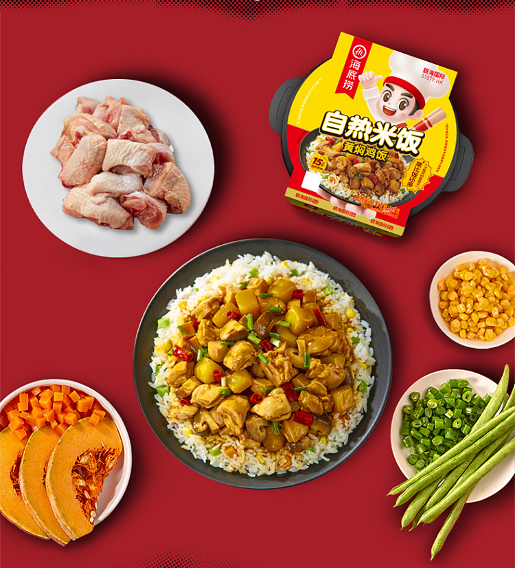 haidilao-self-heating-rice-with-preserved-vegetables-and-buckled-pork-192g-9