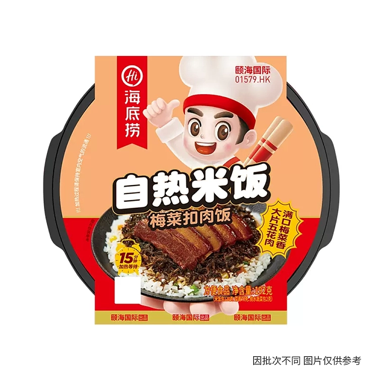 haidilao-self-heating-rice-with-preserved-vegetables-and-buckled-pork-192g-1