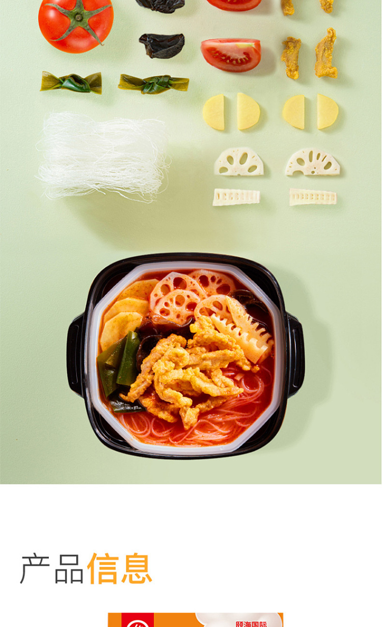 haidilao-self-heating-hot-pot-tomato-small-crispy-pork-flavor-345g-4