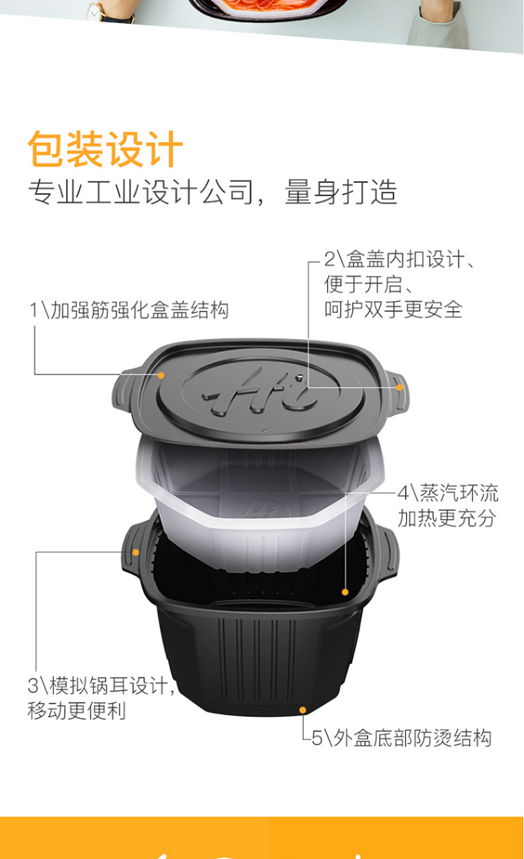haidilao-self-heating-hot-pot-tomato-small-crispy-pork-flavor-345g-8