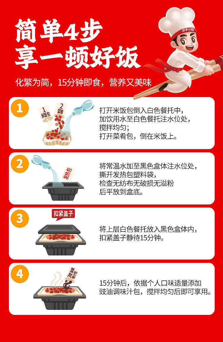 seafood-self-heating-rice-with-spicy-chicken-160g-10