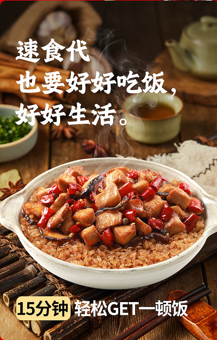 seafood-self-heating-rice-with-spicy-chicken-160g-2