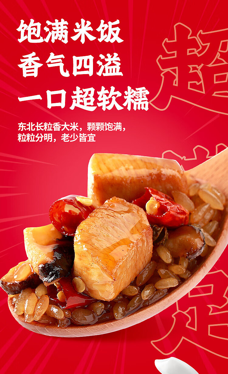 seafood-self-heating-rice-with-spicy-chicken-160g-3