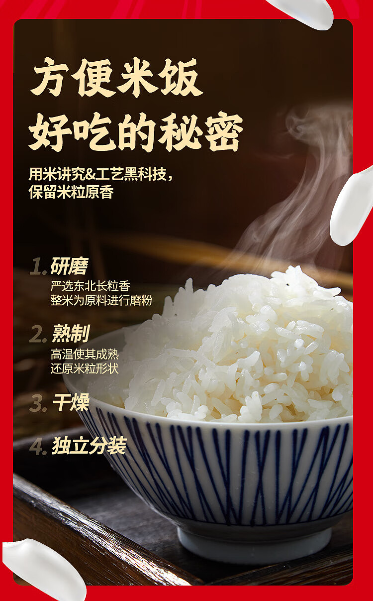 seafood-self-heating-rice-with-spicy-chicken-160g-4