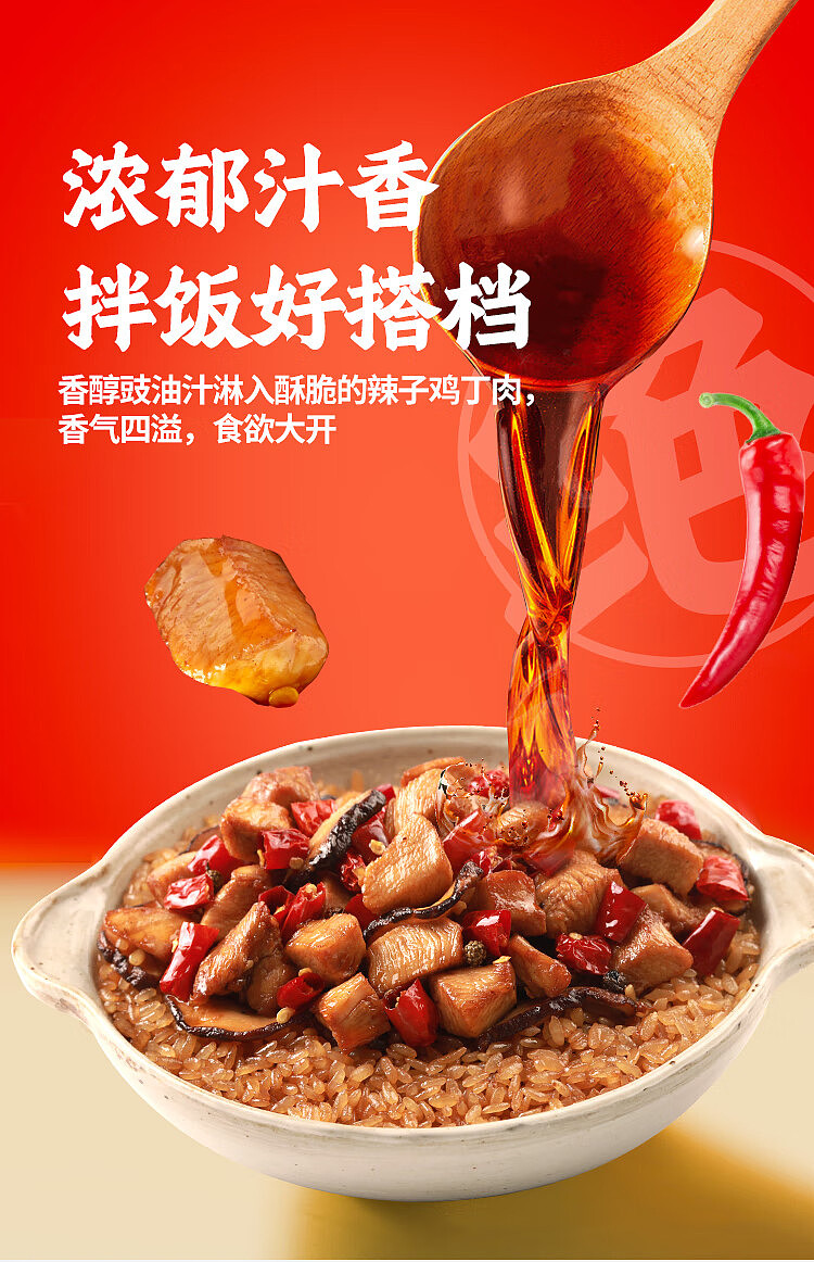 seafood-self-heating-rice-with-spicy-chicken-160g-6