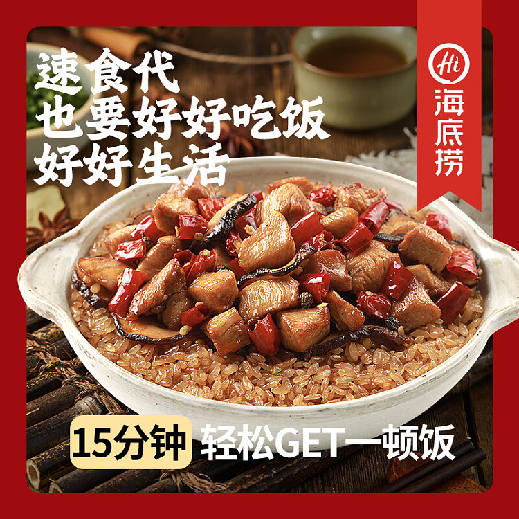 seafood-self-heating-rice-with-spicy-chicken-160g-3