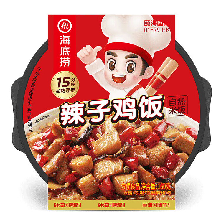 seafood-self-heating-rice-with-spicy-chicken-160g-4