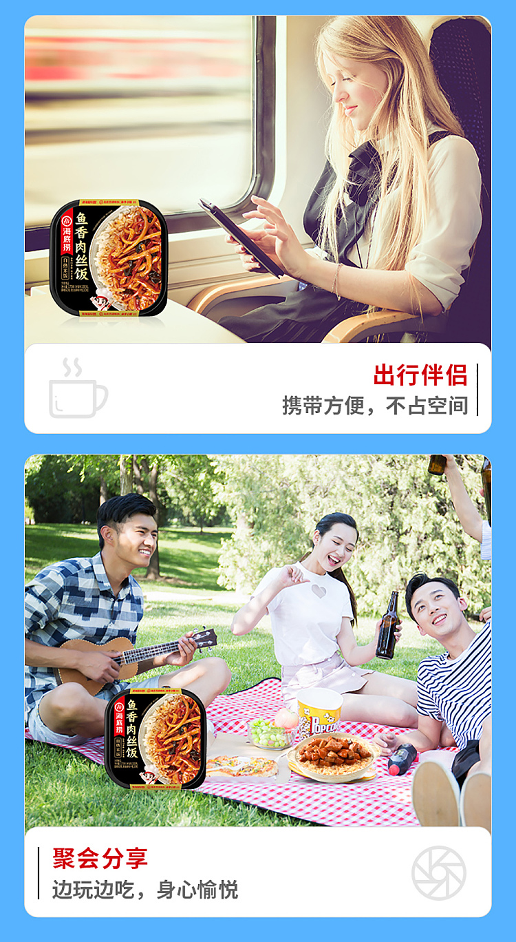 seafood-self-heating-rice-with-shredded-pork-and-fish-170g-10