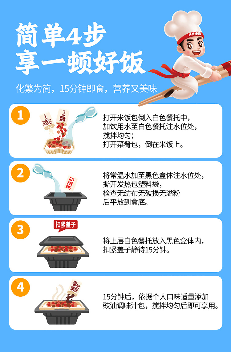 seafood-self-heating-rice-with-shredded-pork-and-fish-170g-12