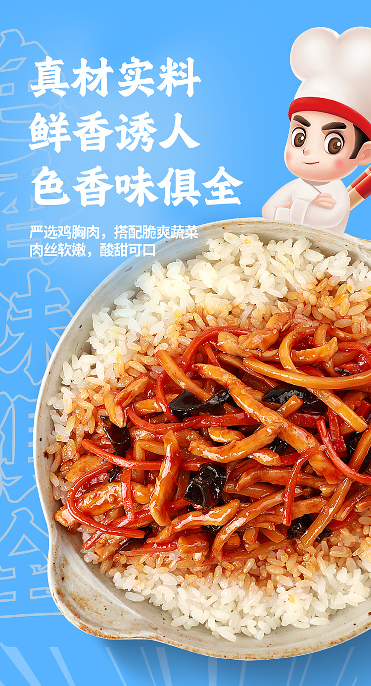 seafood-self-heating-rice-with-shredded-pork-and-fish-170g-3
