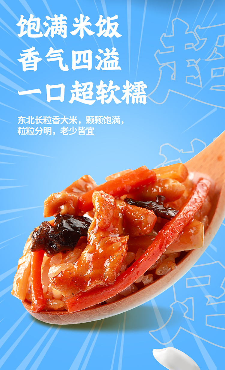 seafood-self-heating-rice-with-shredded-pork-and-fish-170g-4