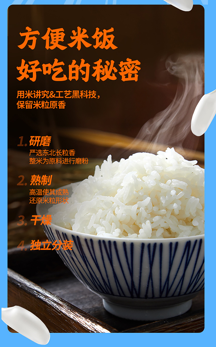 seafood-self-heating-rice-with-shredded-pork-and-fish-170g-5