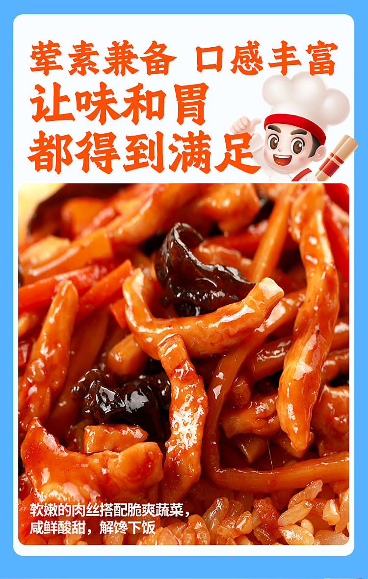 seafood-self-heating-rice-with-shredded-pork-and-fish-170g-6