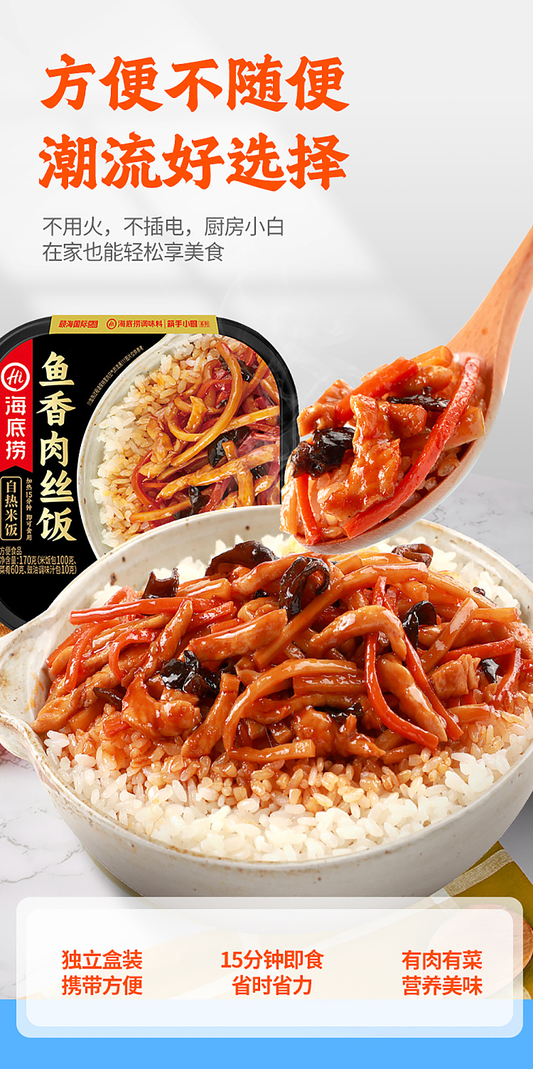 seafood-self-heating-rice-with-shredded-pork-and-fish-170g-8
