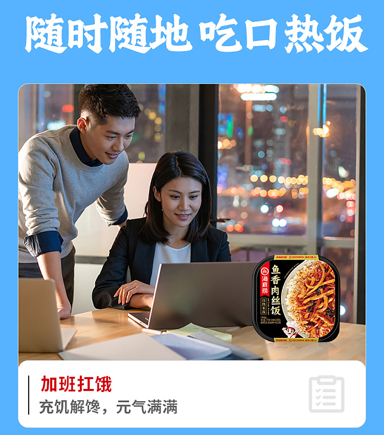 seafood-self-heating-rice-with-shredded-pork-and-fish-170g-9