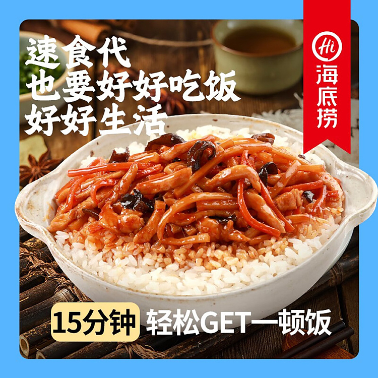 seafood-self-heating-rice-with-shredded-pork-and-fish-170g-5